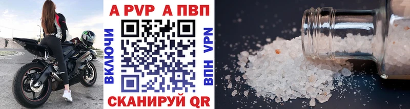 Альфа ПВП СК Мамадыш