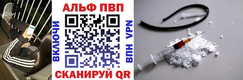 Alpha PVP VHQ  Мамадыш 