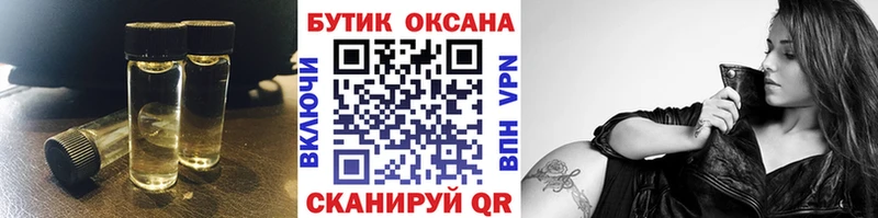 где купить наркотик Мамадыш БУТИРАТ GHB