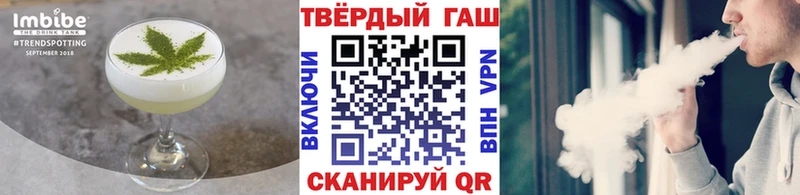 Canna-Cookies конопля  блэк спрут зеркало  Мамадыш  купить  цена 