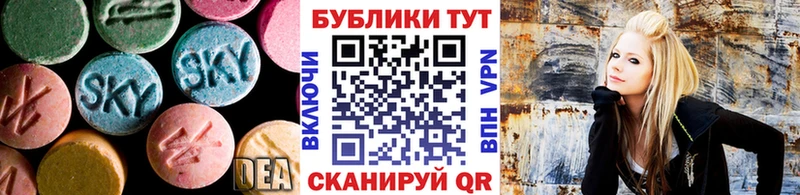 ЭКСТАЗИ 300 mg  Мамадыш 