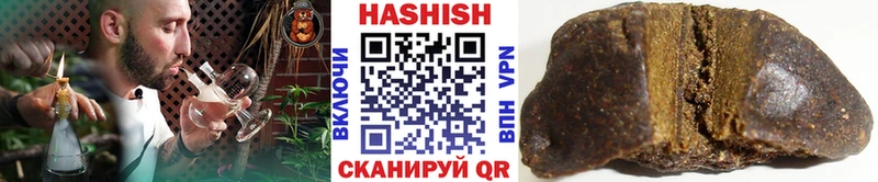 ГАШ убойный  что такое наркотик  Мамадыш 