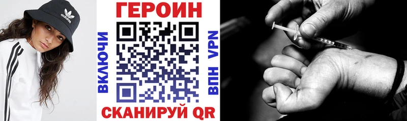 мега вход  закладки  Мамадыш  Героин хмурый 