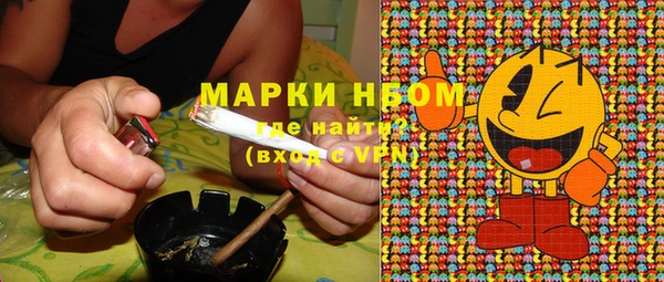 мефедрон VHQ Михайловка