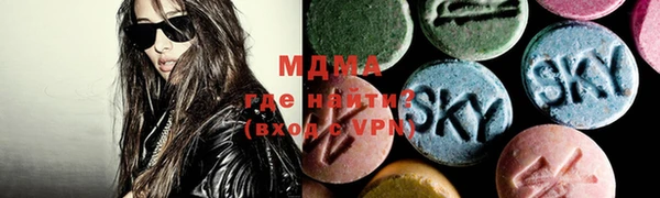 меф VHQ Михайловск
