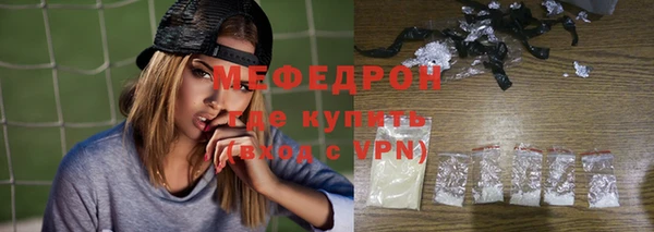 хмурый Гусь-Хрустальный