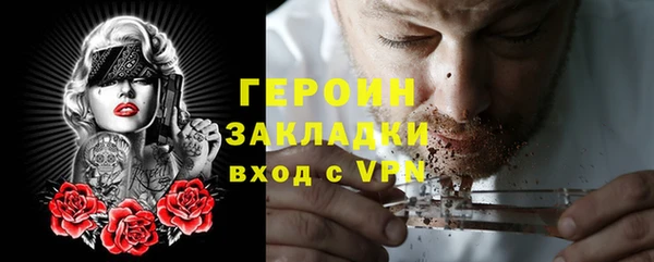 мефедрон VHQ Михайловка
