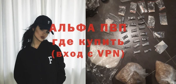 мефедрон VHQ Михайловка