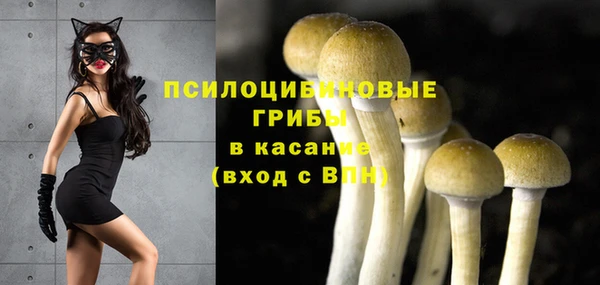 мефедрон мука Навашино