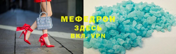 бутират Наволоки