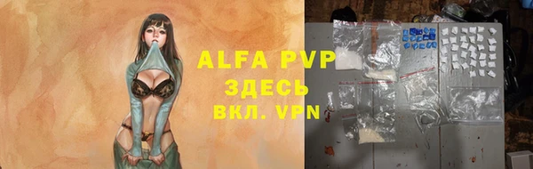 меф VHQ Михайловск