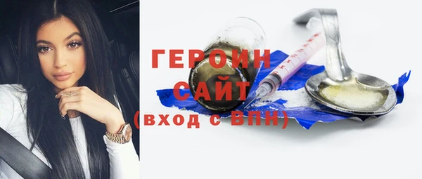 мефедрон мука Навашино