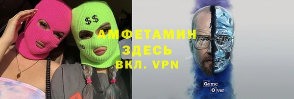 мефедрон мука Навашино