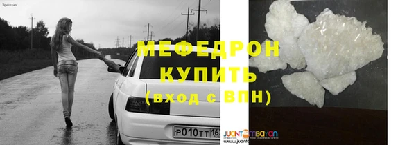 мефедрон мука Навашино