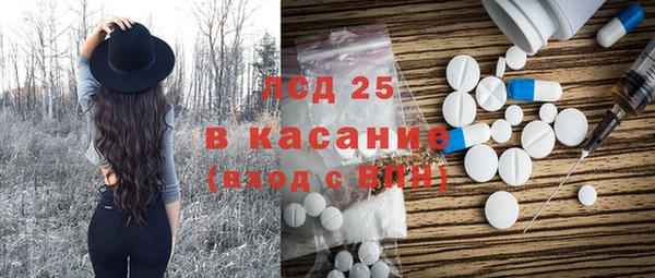 бутират Наволоки