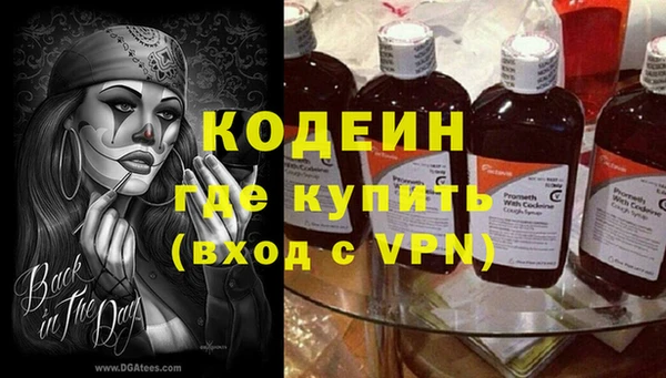 мефедрон мука Навашино