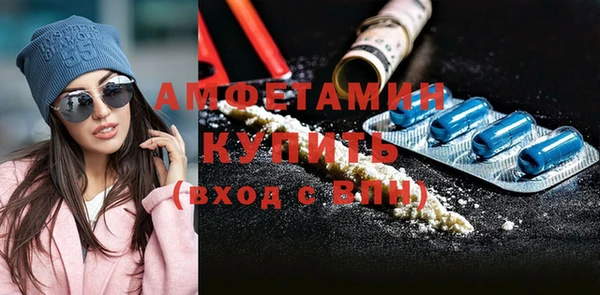 мефедрон VHQ Михайловка