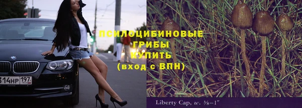 меф VHQ Михайловск
