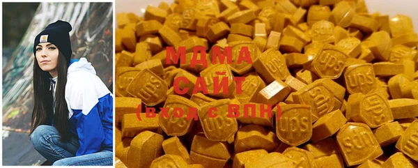 мефедрон VHQ Михайловка