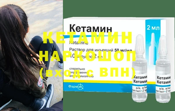 мефедрон мука Навашино