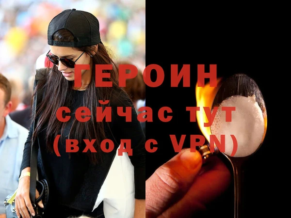 бутират Наволоки