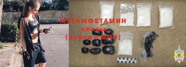 бутират Наволоки