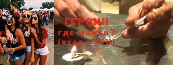 бутират Наволоки