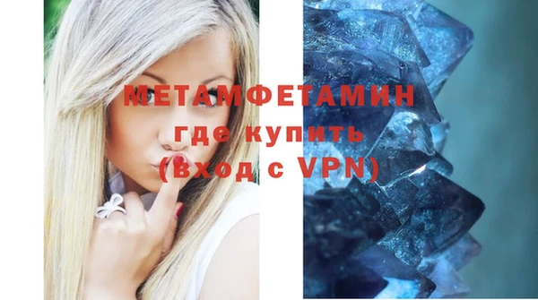 мефедрон мука Навашино