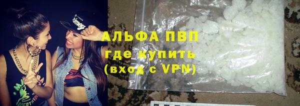первитин Беслан