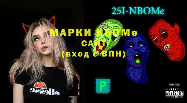 мефедрон Бикин