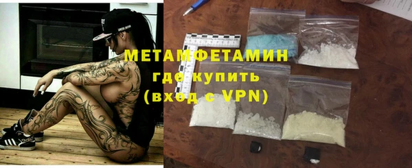 мефедрон мука Навашино