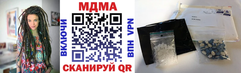 MDMA кристаллы Мамадыш