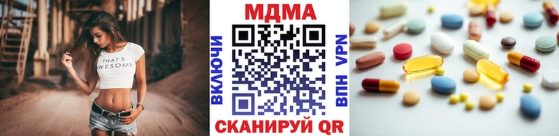 MDMA кристаллы Мамадыш