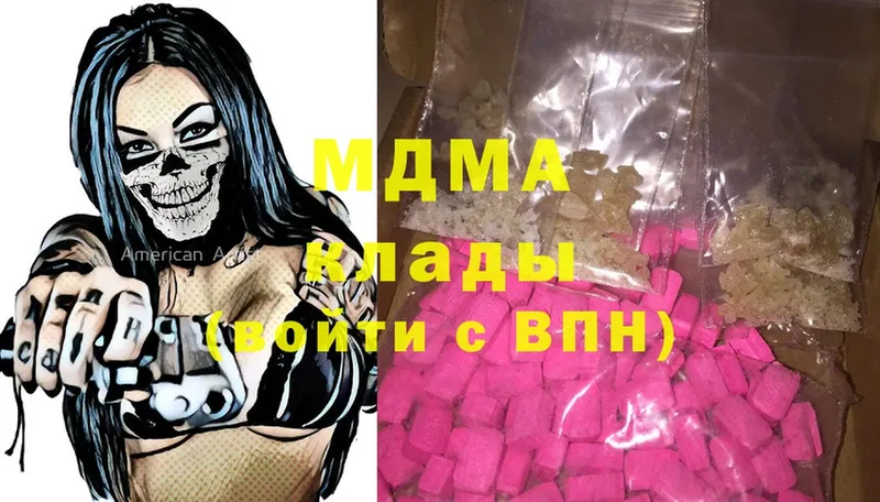 МЕГА как зайти  Мамадыш  MDMA crystal  где купить наркоту 