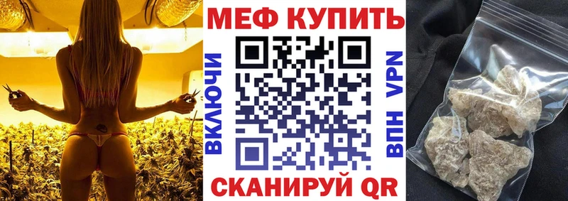 дарнет шоп  Мамадыш  МЯУ-МЯУ мяу мяу 