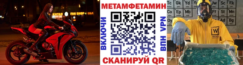 Метамфетамин Декстрометамфетамин 99.9%  Мамадыш 