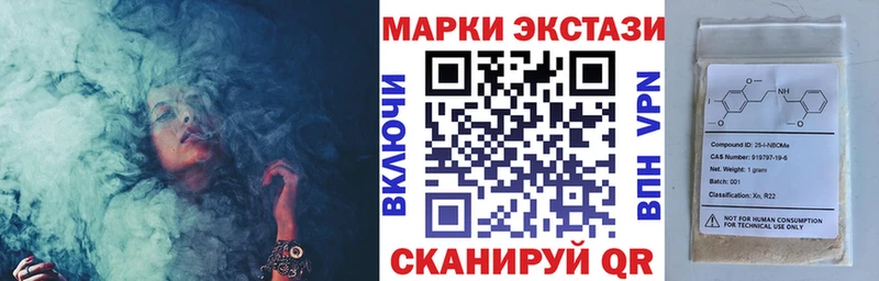 Наркотические марки 1,8мг  Мамадыш 