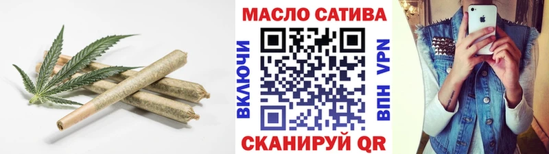 Дистиллят ТГК Wax  ОМГ ОМГ сайт  Мамадыш 